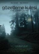 国产怕怕怕视频